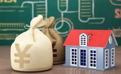 枣阳缴存住房公积金有什么好处（缴存公积金的好处）